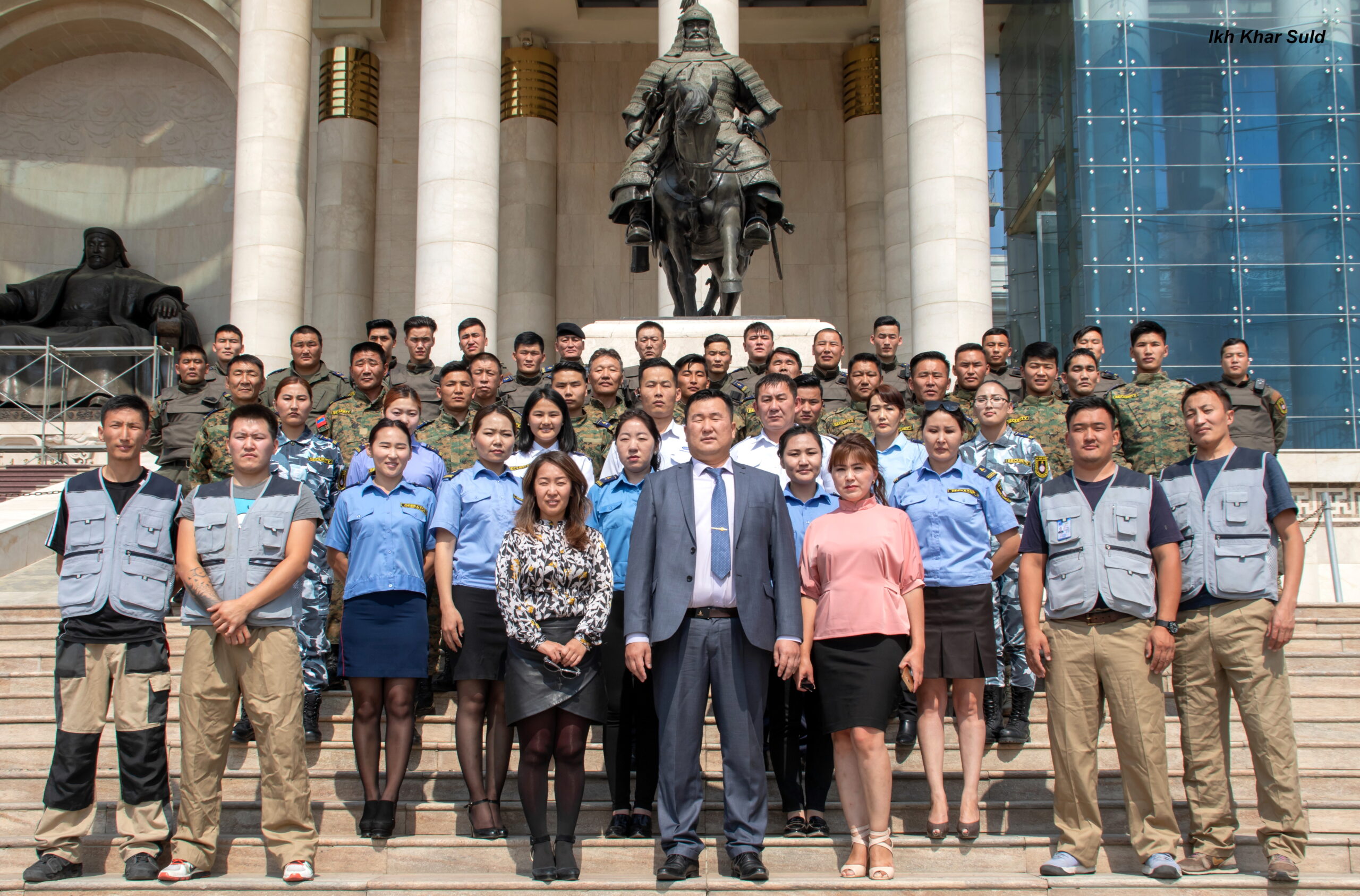 Бидний замнал